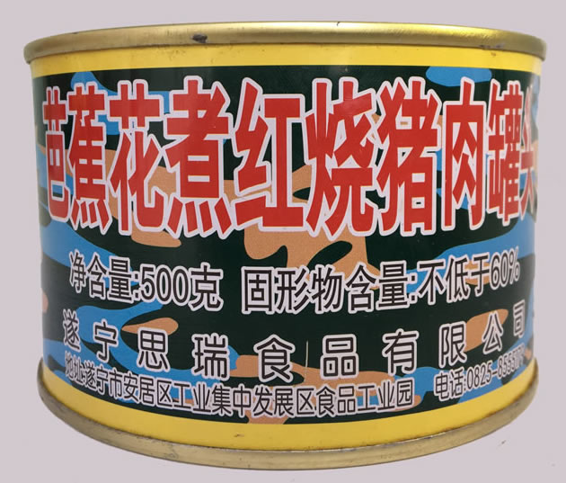 罐頭，怎樣從沒落貴族的現實中突圍
